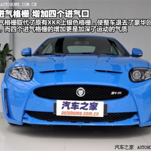 售203-251.8万元 2012款捷豹XK正式上市