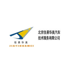 北京佳易華美汽車技術(shù)服務(wù)有限公司--競(jìng)技改裝店合作店