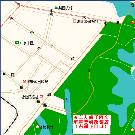 道聲汽車音響改裝中心---武漢旗艦店