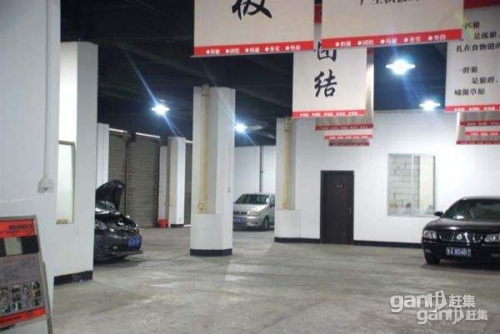 廣州古茲曼汽車音響