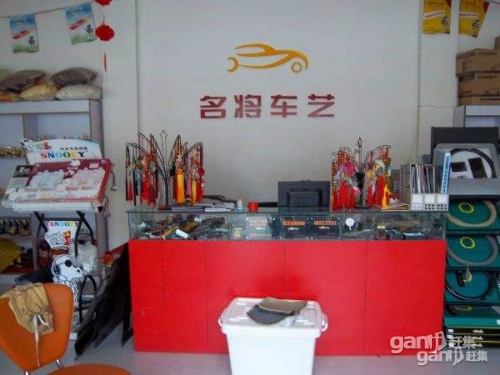廣元蒼溪名將車藝