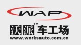 杭州市沃派車工場