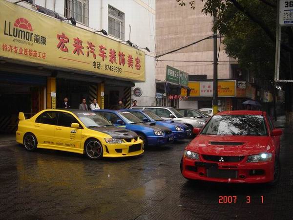 寧波市宏來汽車改裝