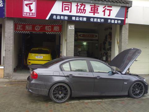 昆山市同協(xié)車行汽車改裝