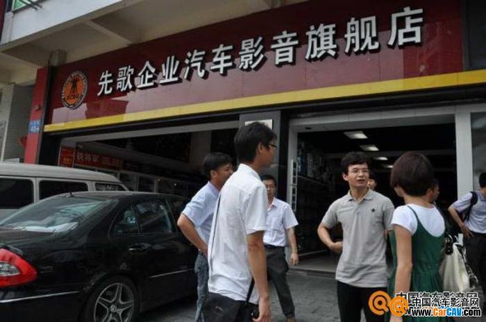 廣州市先歌兄弟企業(yè)