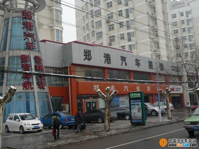 鄭州鄭港極品音響設(shè)計(jì)中心