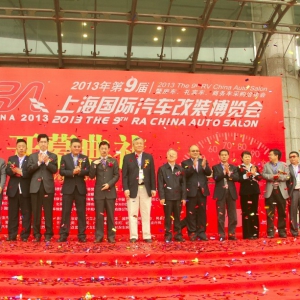 -第九届RA上海国际汽车改装博览会10月25日开幕