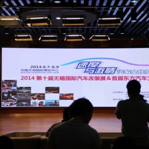 无锡改装车展与首届东方新纪元汽车文化节6月7日开幕