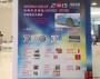 上海精元成为CAS改装展最大奖品提供商