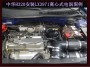 中华H320提升动力节油改装之进气系统改装配件 键程离心式电动涡轮增压器LX3971