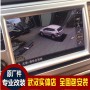 武汉 途昂 加装原厂360全景影像 原厂3D倒车影像