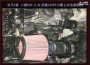 离心式涡轮LX3971S安装案例20171129